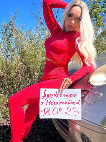 Дарина